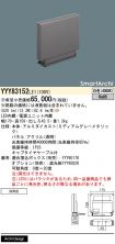 YYY83152LE1