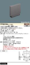 YYY83154LE1