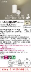LGS3020VLB1