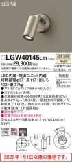 LGW40145LE1