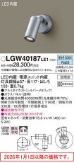 LGW40187LE1