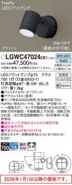 LGWC47024CE1