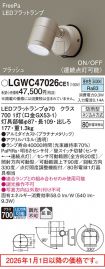 LGWC47026CE1