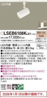 LSEB6108KLE1
