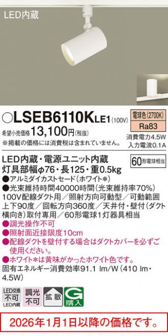 LSEB6110KLE1