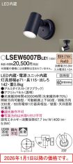 LSEW6007BLE1