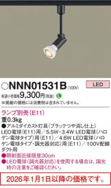 NNN01531B