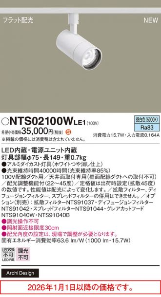 NTS02100WLE1