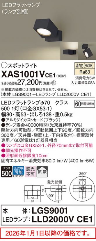 XAS1001VCE1