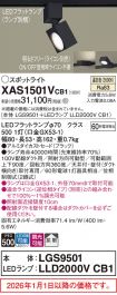 XAS1501VCB1