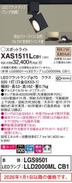 XAS1511LCB1