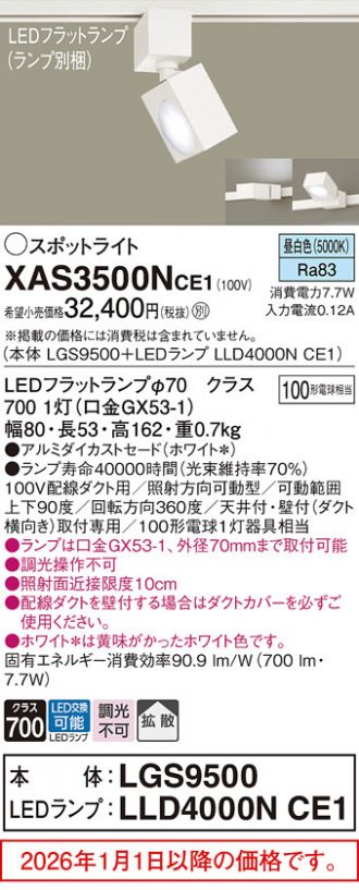 XAS3500NCE1