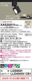 XAS3501VCB1