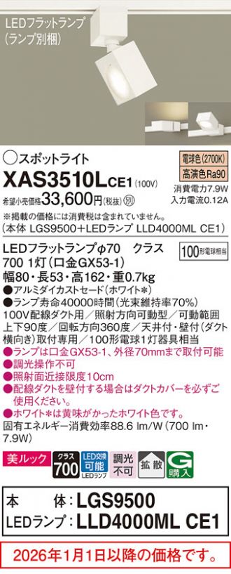 XAS3510LCE1