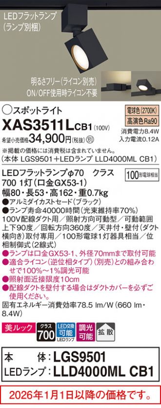 XAS3511LCB1