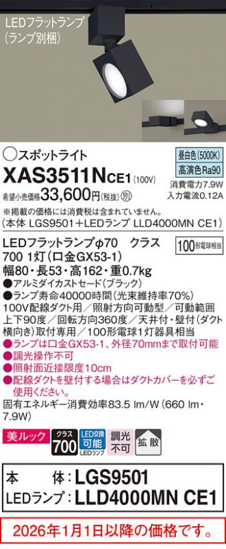 XAS3511NCE1