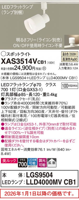 XAS3514VCB1