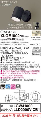 XLGE1002CB1