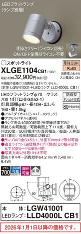 XLGE1104CB1