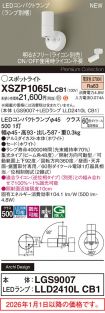 XSZP1065LCB1