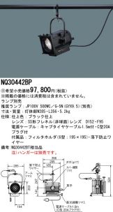 NQ30442BP