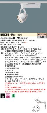 NSN05514WRS1
