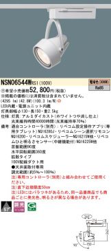 NSN06544WRS1