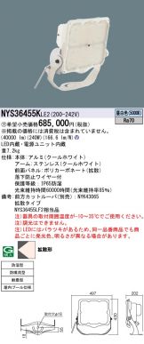 NYS36455KLE2