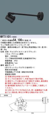 NYT1101
