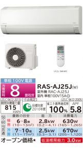 RAS-AJ25J-W