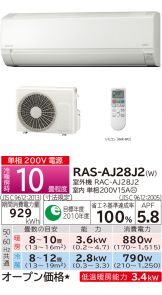 RAS-AJ28J2-W