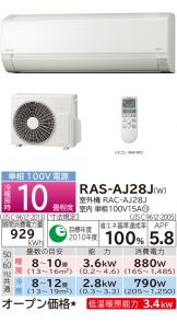 RAS-AJ28J-W
