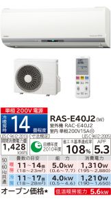 RAS-E40J2-W