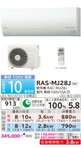RAS-MJ28J-W