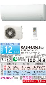 RAS-MJ36J-W
