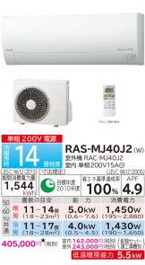 RAS-MJ40J2-W