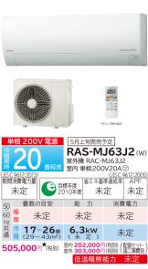 RAS-MJ63J2-W