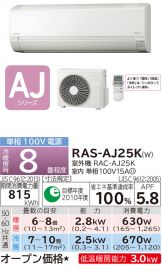 RAS-AJ25K-W