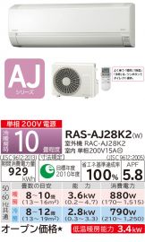 RAS-AJ28K2-W