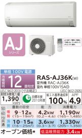 RAS-AJ36K-W
