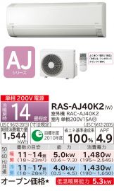 RAS-AJ40K2-W