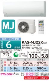 RAS-MJ22K-W