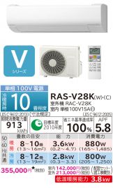 RAS-V28K-W