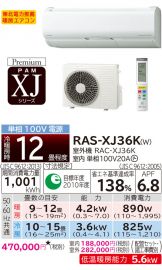 RAS-XJ36K-W