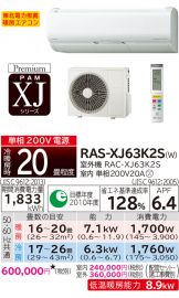 RAS-XJ63K2S-W