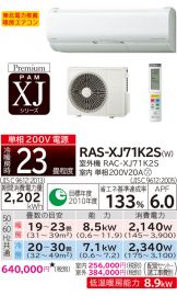 RAS-XJ71K2S-W