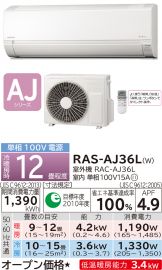 RAS-AJ36L-W