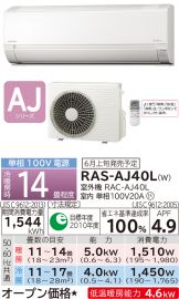 RAS-AJ40L-W