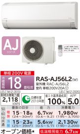 RAS-AJ56L2-W