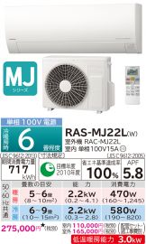 RAS-MJ22L-W